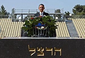 President Barack Obama pays his respects at the grave of Theodore Herzl after Marines layed a wreath on his behalf during a visit to Yad Vashem at Mount Herzl President Barack Obama pays his respects at the grave of Theodore Herzl after Marines layed a wreath on his behalf during a visit to Yad Vashem at Mount Herzl